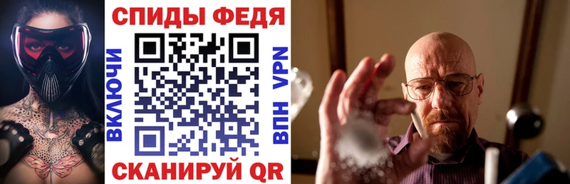 Amphetamine 97%  Купить где  Светлогорск 
