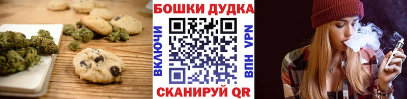 Купить  Светлогорск  Печенье с ТГК конопля 