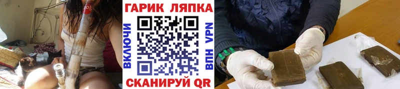 ГАШИШ Premium  Купить закладки  Светлогорск 