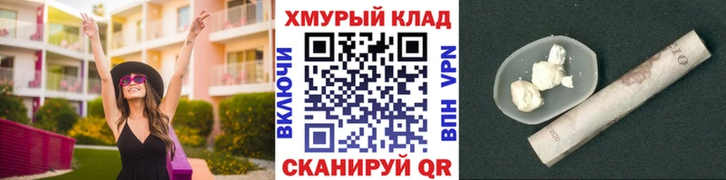 Купить закладки  Светлогорск  ГЕРОИН герыч 
