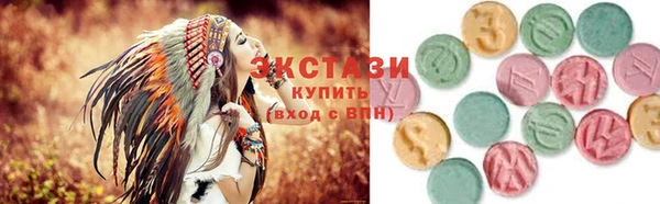MDMA Premium VHQ Инта