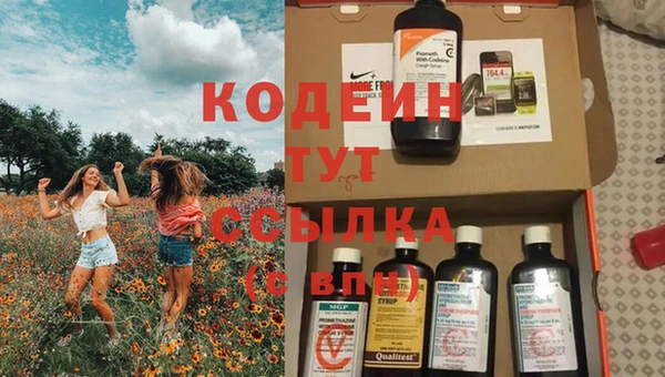 MDMA Premium VHQ Инта