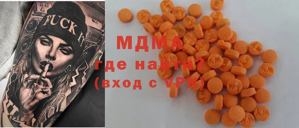 MDMA Premium VHQ Инта
