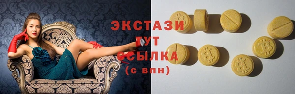 MDMA Premium VHQ Инта