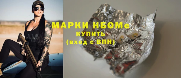 MDMA Premium VHQ Инта