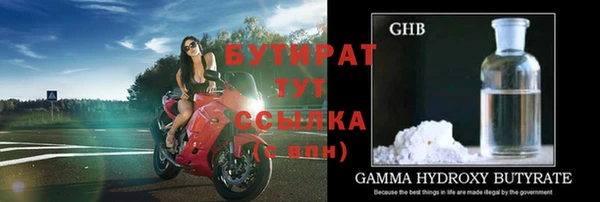 амф Инсар