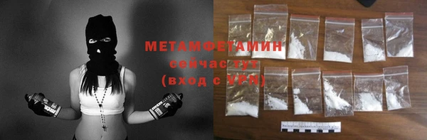 MDMA Premium VHQ Инта