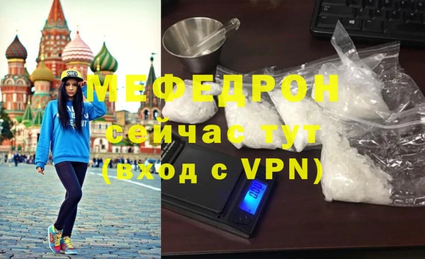 MDMA Premium VHQ Инта
