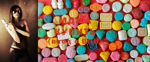 MDMA Premium VHQ Инта