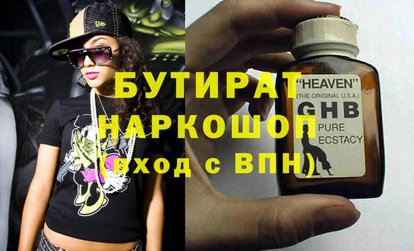 MDMA Premium VHQ Инта