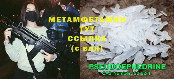 амф Инсар