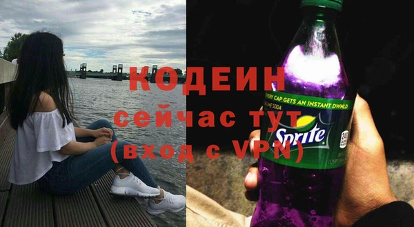 MDMA Premium VHQ Инта