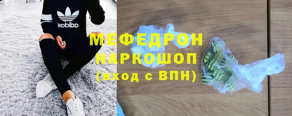 амф Инсар