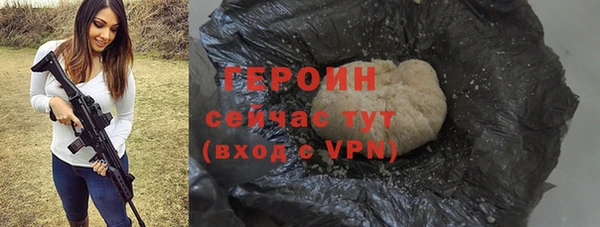 MDMA Premium VHQ Инта