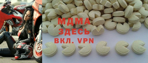 MDMA Premium VHQ Инта