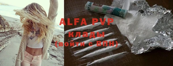 MDMA Premium VHQ Инта