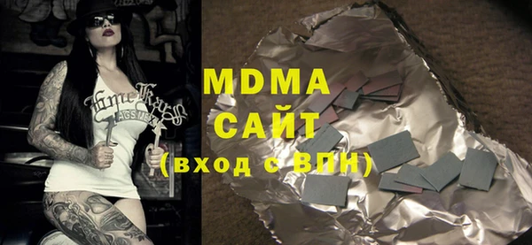 амф Инсар