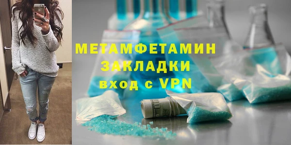 MDMA Premium VHQ Инта