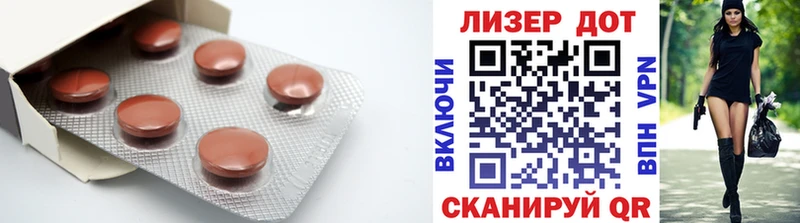 Купить  Светлогорск  ЛСД экстази кислота 