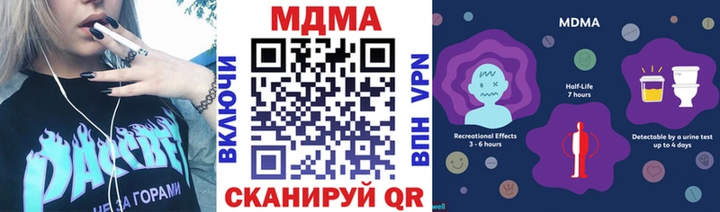 Купить где  Светлогорск  MDMA кристаллы 