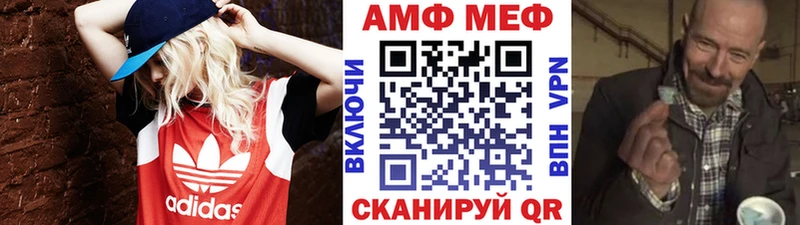 Купить  Светлогорск  Первитин пудра 